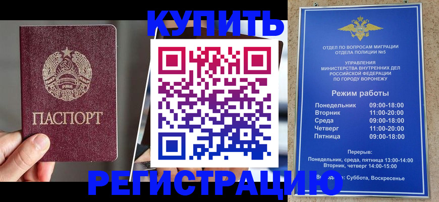 пропишу в квартире в Ленинск-Кузнецком