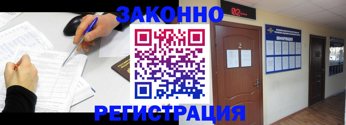 временная регистрация госуслуги в Ленинск-Кузнецком