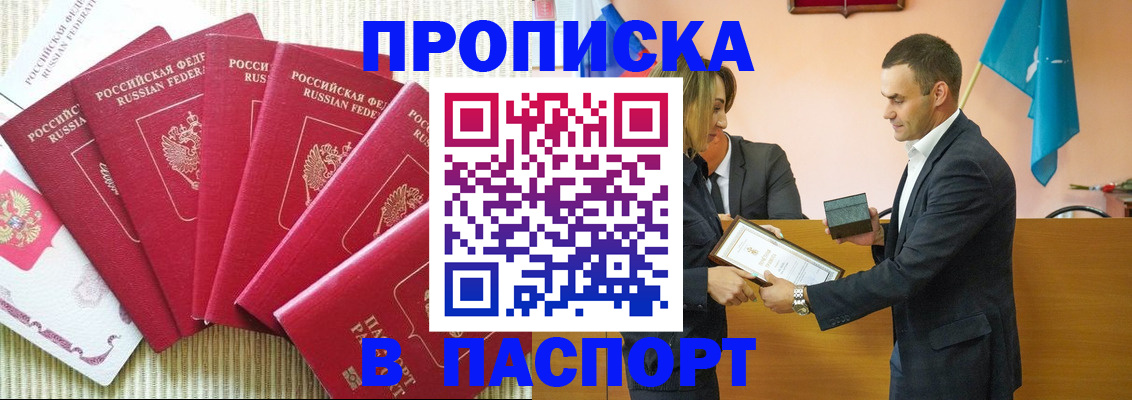 регистрация для школы в Ленинск-Кузнецком